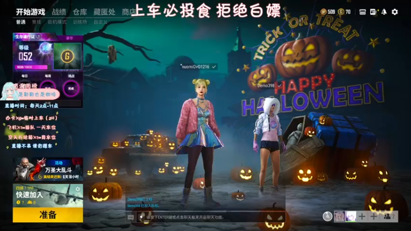 【2021-10-25 20点场】糯米是个女汉纸呀：人来人往走走停停 不要迷失自己就好