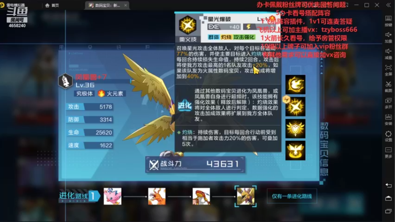 【2021-10-25 22点场】我就是青衣君吖：你想要的阵容我都会哦