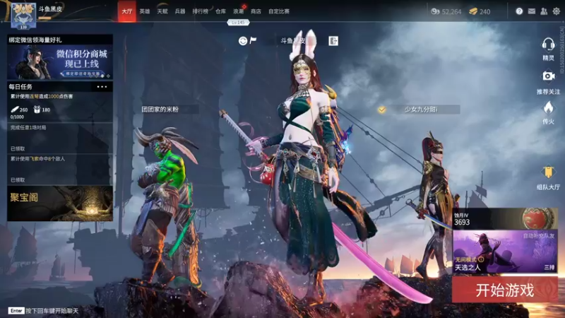 【2021-10-26 00点场】别问问就黑皮：【内蒙古】7天不续牌牌  牌牌就掉了