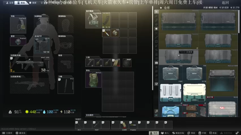 【2021-10-25 22点场】Rinntsu神仙：—今天先赚个几千万—