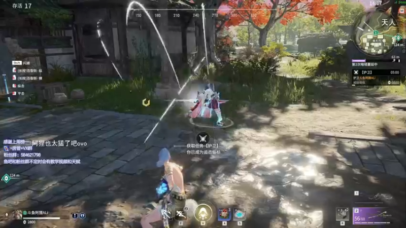 【2021-10-24 10点场】阿狸ALiovo：阿狸:阔刀什么时候削