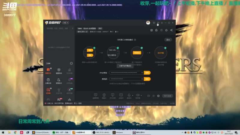 【2021-10-25 18点场】康德x吹个大泡泡：「康德」固定队进度重置!