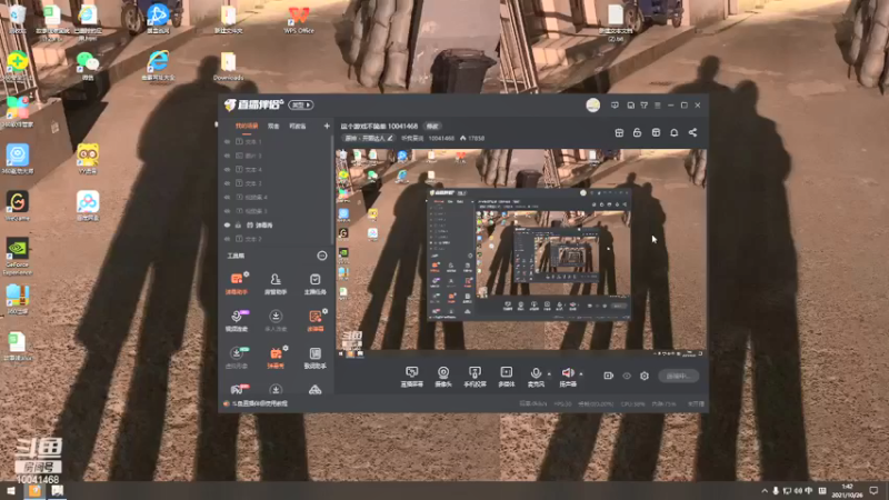 【2021-10-26 01点场】听我夏说：这个游戏不简单 10041468