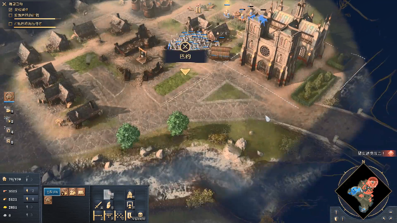 【帝国时代】主播杨树的精彩时刻 20211026 17点场