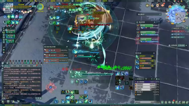 【2021-10-26 16点场】君且莫惜：体服霸药测试