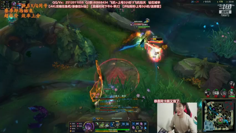 【2021-10-26 00点场】Akl托尼老师：世界级阿卡丽：恭喜阿卡丽又加强了