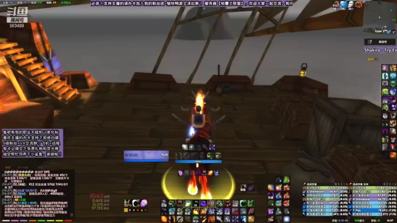 达图尔的变形魔棒-熊怪变身道具