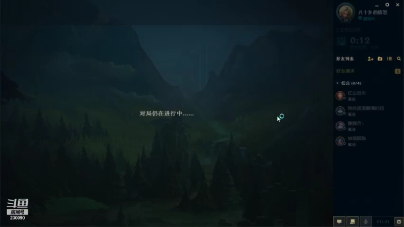 【2021-10-26 16点场】第一神牛丶久久大魔王：对不起 我是个老霉批