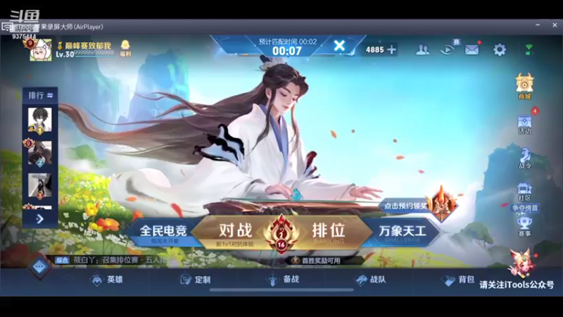 【2021-10-26 19点场】昧昧不是妹妹：DBS VS  BMN  BO 3