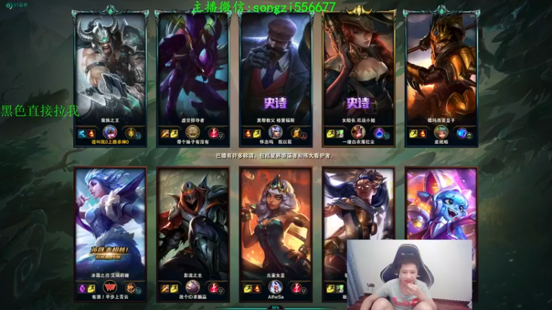 【2021-10-25 23点场】douyu丶松子：蛮王:版本T0 选到=包赢