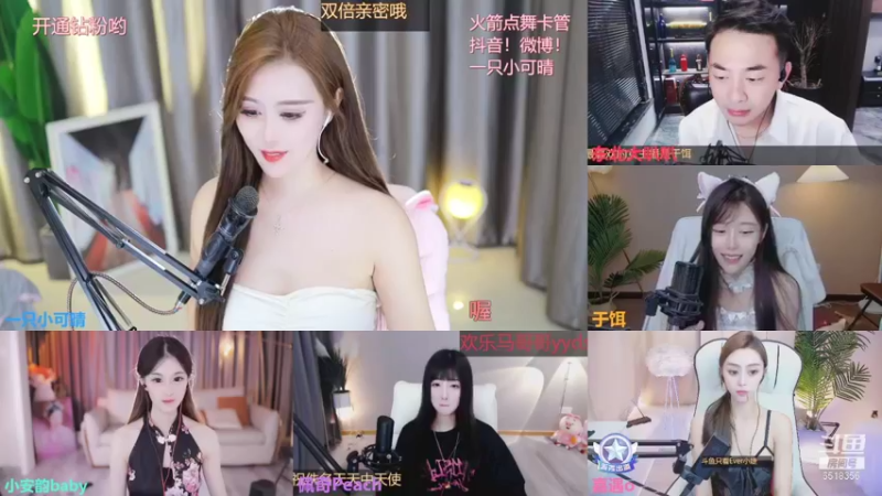 【2021-10-25 23点场】一只小可晴：总会遇见美好