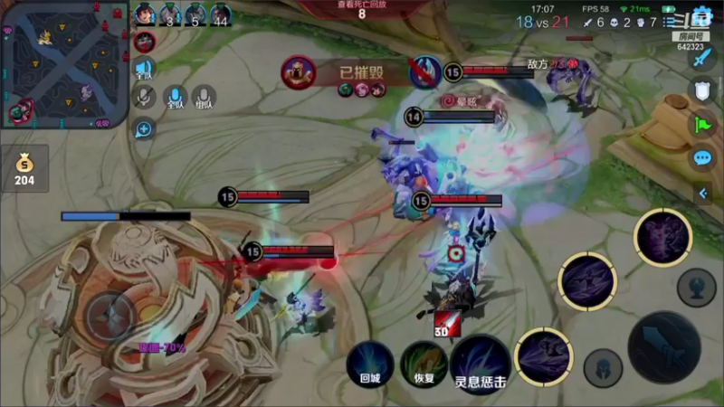 【2021-10-26 12点场】小笨蛋北北：月末冲国服奕星!!