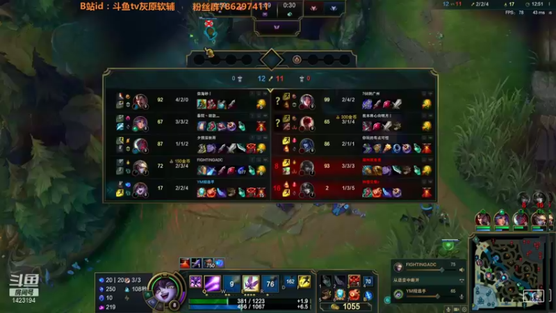 【2021-10-24 21点场】灰原软辅：国一露  随便打打