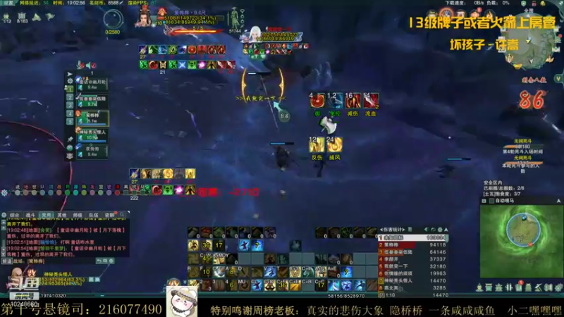 【2021-10-23 19点场】夏小花六：【少林】看比赛