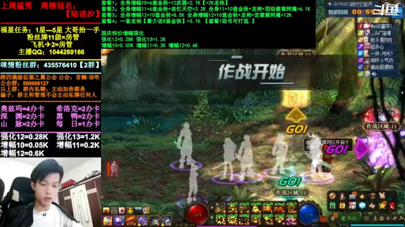 【2021-10-26 22点场】DNF咪情：跨四主播：深渊强化增幅，各种不排队。