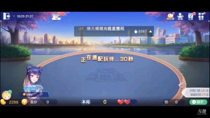 1025特辑，这牌打的那叫一个爽，首先连对被我炸之后拿到牌权一般人都会出对5，我却打了7留四带两对变化，结果单张队友不帮忙我就硬上，被地主反击然后又炸回去，崩了