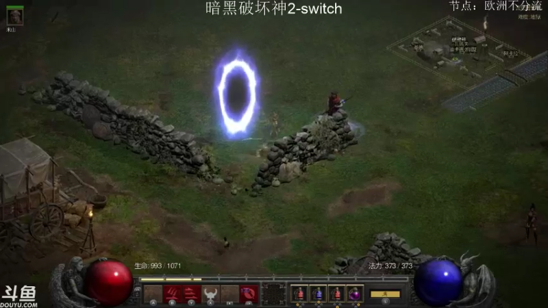 【2021-10-26 00点场】老鹤K：NS暗黑2R 狼德之后来个彪马？