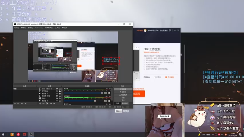【2021-10-24 20点场】请给我画一只羊：⭐有车位⭐修罗以下随便振 TvT