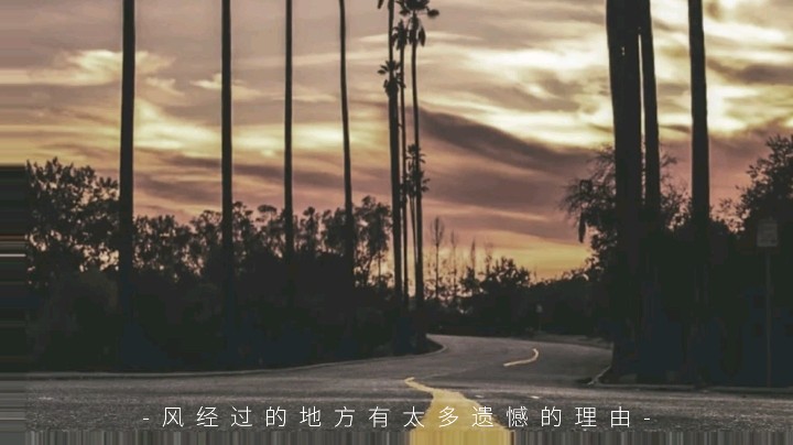 夕阳无限好，只是近黄昏