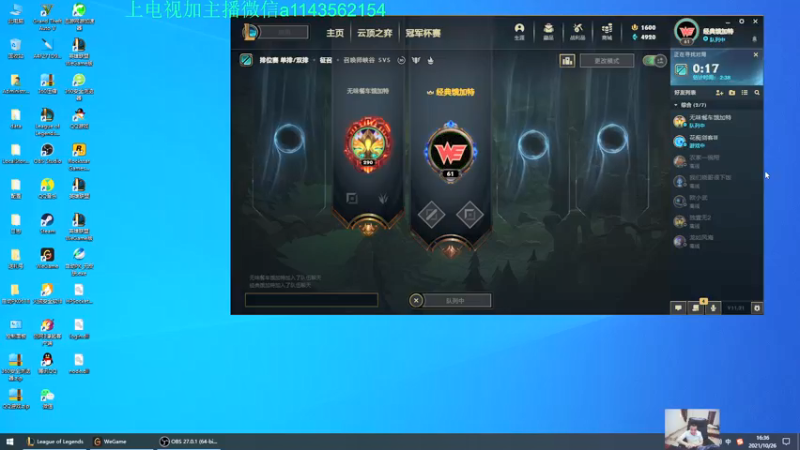 【2021-10-26 16点场】一万九千把大头：离大头起飞还有20天