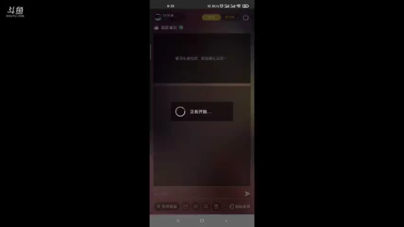 【2021-10-24 08点场】DY科神大大：爆裂魔女一起来玩呀