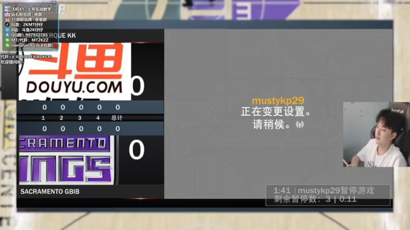 【2021-10-25 17点场】2K仔仔：仔仔：这瓜保甜！