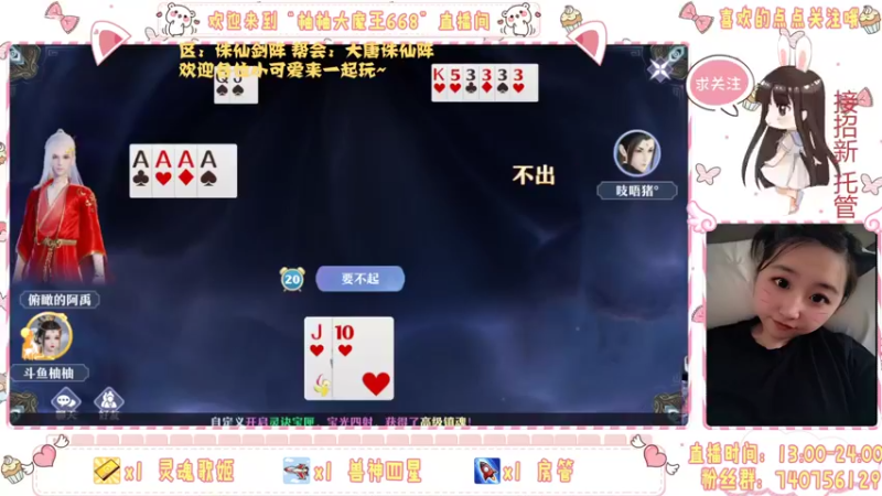 【2021-10-20 17点场】柚柚大魔王668：欧气柚柚陪你枯燥日常~