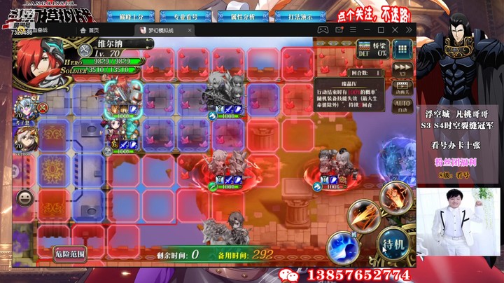 梦幻模拟战凡桃哥哥巅峰时刻7323486rHDIcsYYg-1635064034