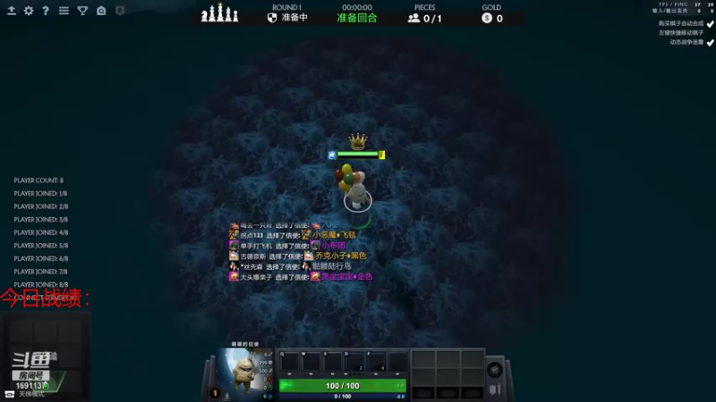 【2021-10-25 17点场】囧啥都不懂雪诺：天道酬勤笨鸟先飞