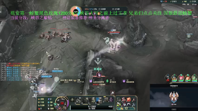 【2021-10-24 17点场】攻其不备出其不意：峡谷之巅和摆烂哥们对线~