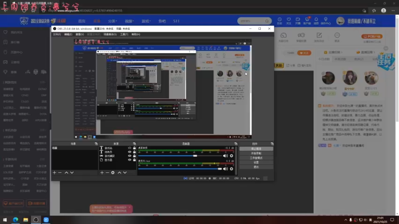 【2021-10-25 21点场】七潇丷：恐怖游戏《黑相集:希望镇》！！！