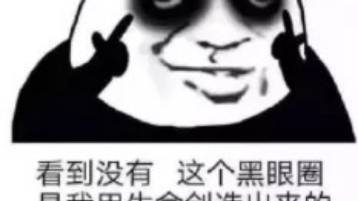 游戏日常