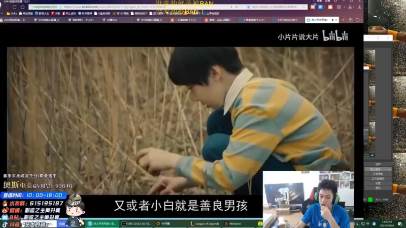 【2021-10-26 14点场】空大的劫zz：中一劫挡在我面前的大山