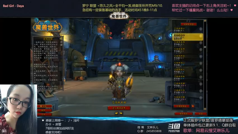 【2021-10-25 19点场】艾琳乐儿：艾琳：女王开荒p3