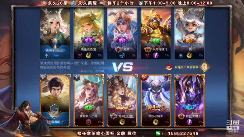 【木木爱吃橘子】 ：5-0老虎橘子看腻了来局老虎