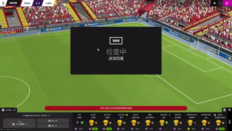 【2021-10-26 11点场】不死鸟3DM：最新游戏《FM2022》直播！