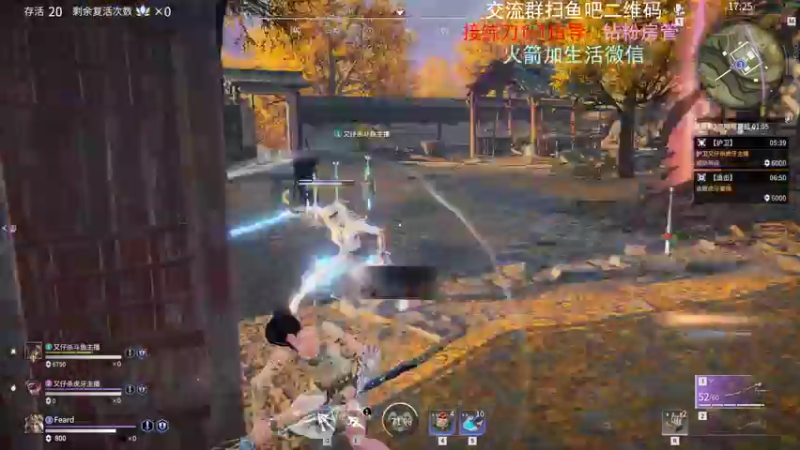 【2021-10-23 21点场】小甜桃吖：永劫第一女土匪：太刀人柱力
