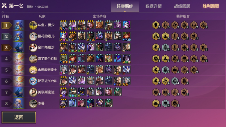 护卫仙灵游侠换型流