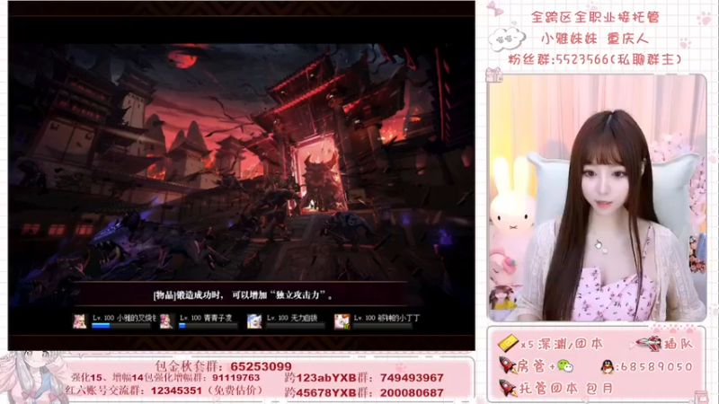【2021-10-26 13点场】小雅妹妹m：♥️跨5奥兹玛有人来么