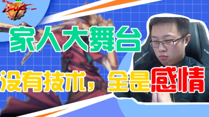 【大龙猫】第二届歌唱大赛，到底谁会夺冠