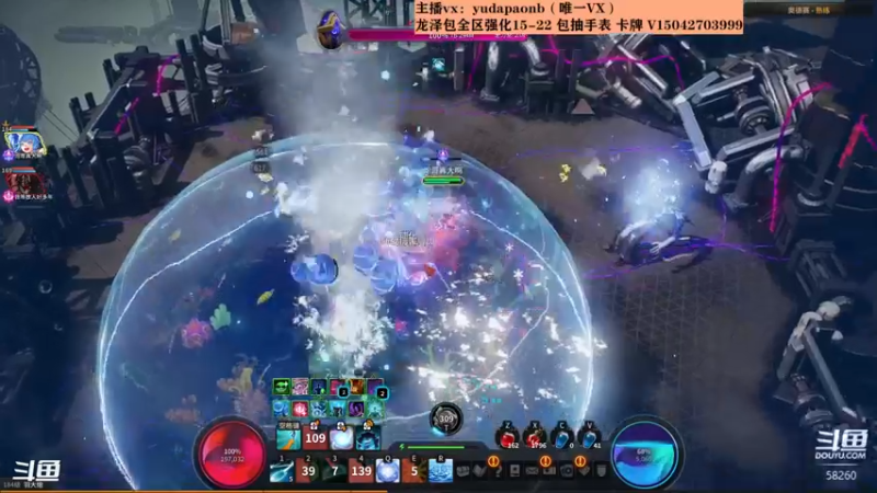 【2021-10-26 15点场】小主播羽大炮：羽大炮：刷麻了~