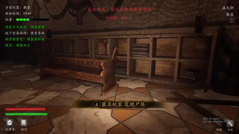 【2021-10-26 00点场】孟孟孟孟辰：恐惧之间，把把被首刀