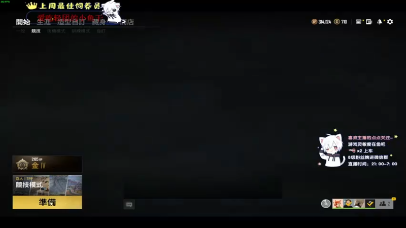 【2021-10-26 01点场】小徐813：轻语集团 千场6.0