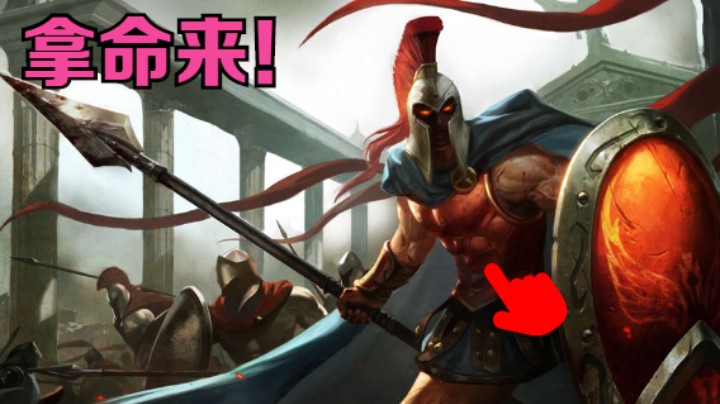 潘森：我让你跳