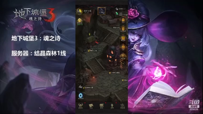 【2021-10-24 16点场】静静不吃饭：地下城堡3-静静不吃饭