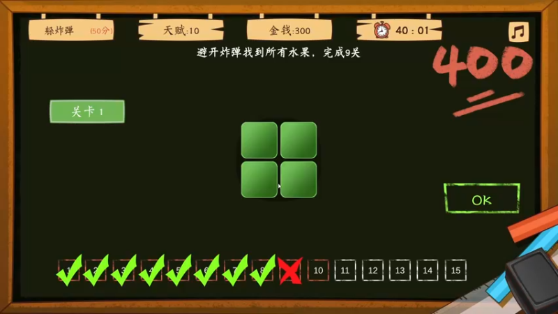 【2021-10-25 21点场】丨马老六丨：【六神】游戏室