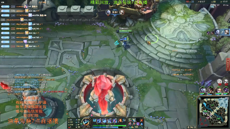 【英雄联盟】主播油条的精彩时刻 20211026 17点场