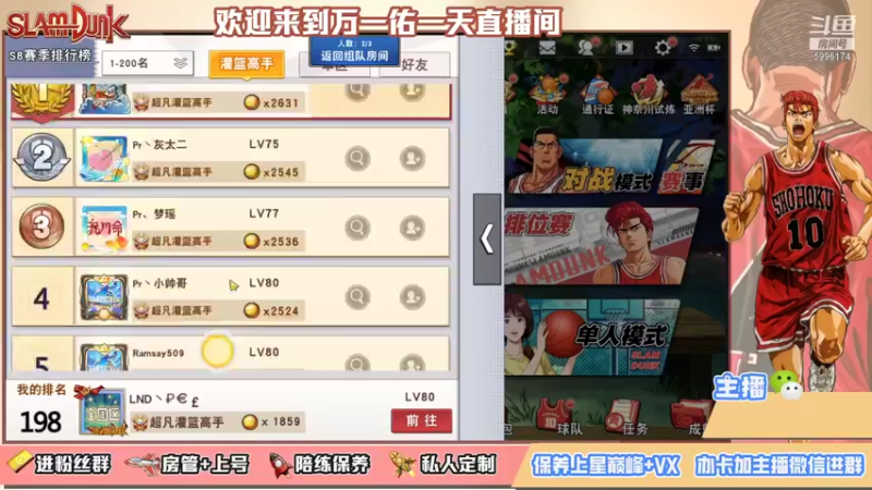 【2021-10-25 23点场】冷睁丶Lc：恭喜HM夺冠！！！