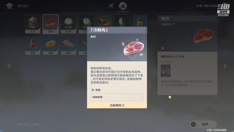 【2021-10-25 20点场】柠檬你个红茶：柠檬你个红茶的直播间