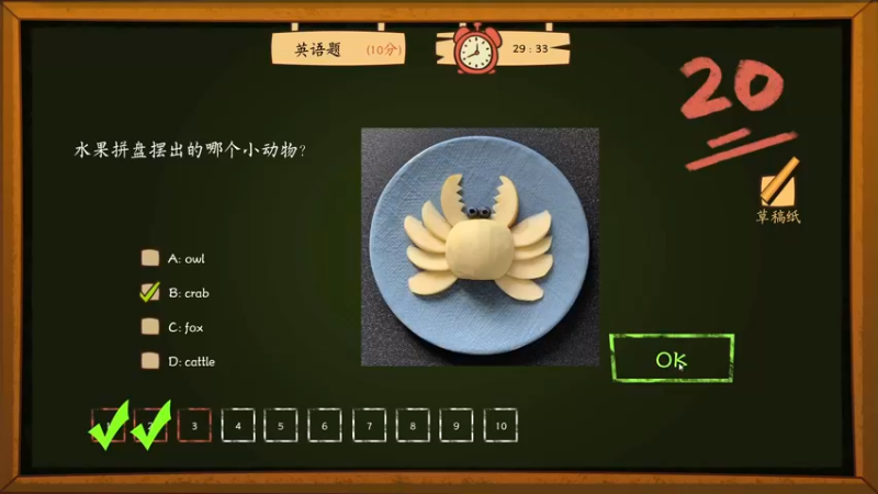 【2021-10-25 23点场】丨马老六丨：【六神】游戏室